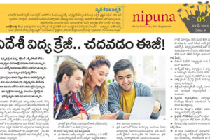 news paper article-05