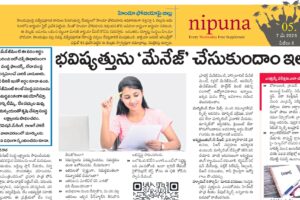 news paper article-05