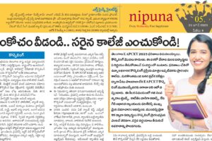 news paper article-02