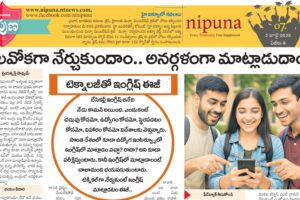 news paper article-02