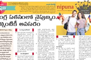 news paper article-03