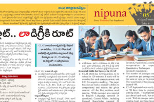 Cracking CLAT Master the Skills Required for Success Gyanville