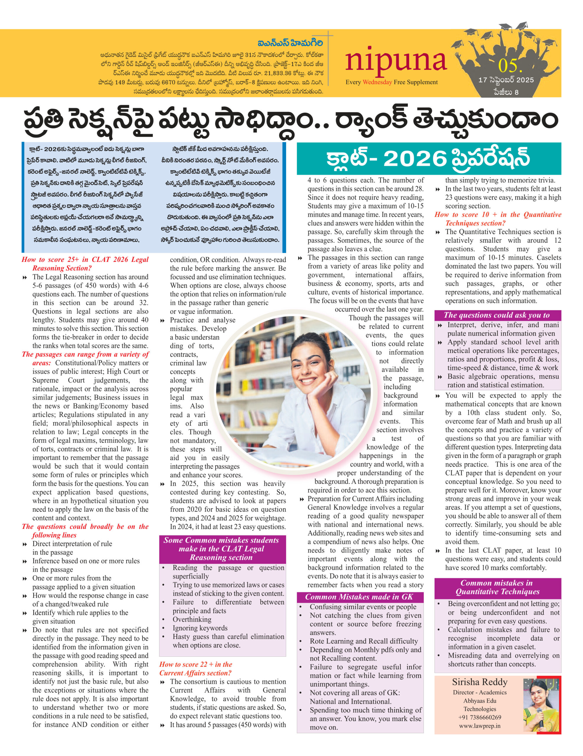  How to Score High in Legal Reasoning and GK for CLAT