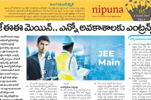 Many Opportunites with JEE