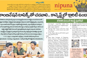 JEE Main Chemistry Chapter-Wise Weightage