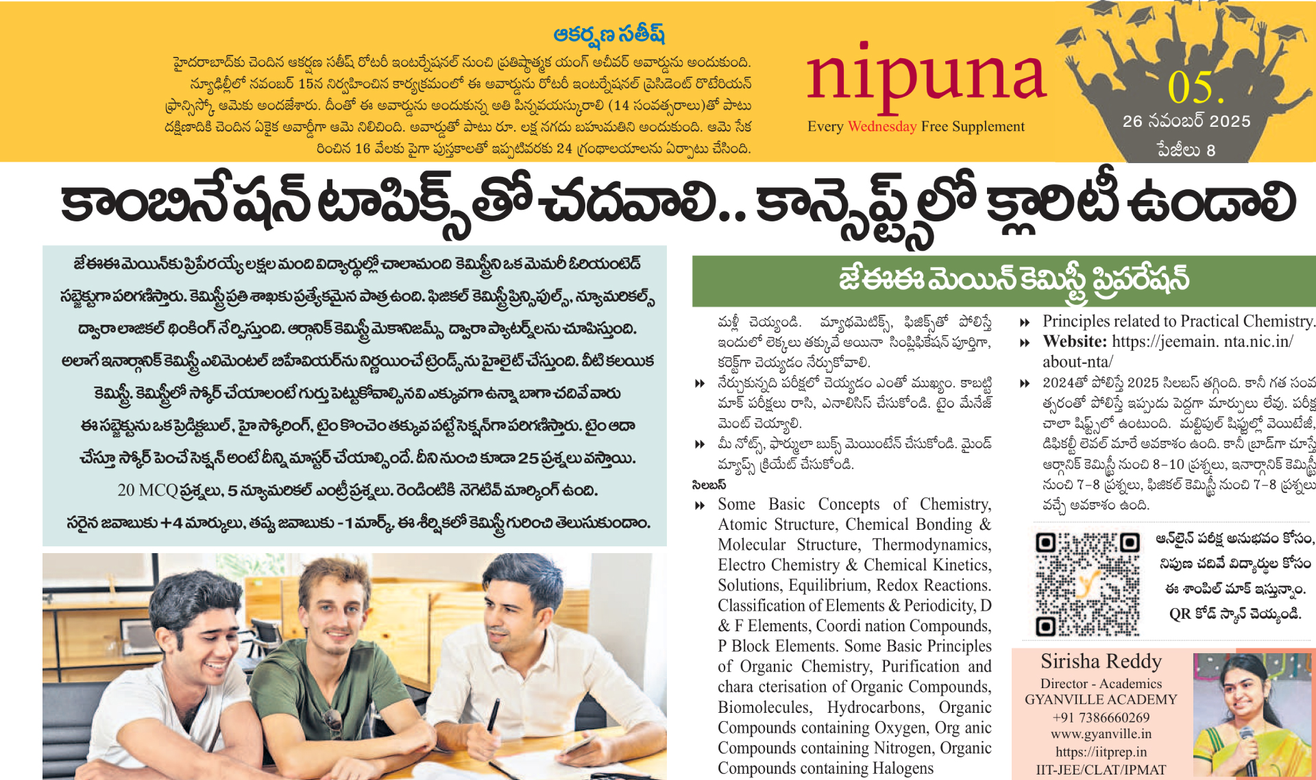 JEE Main Chemistry Chapter-Wise Weightage