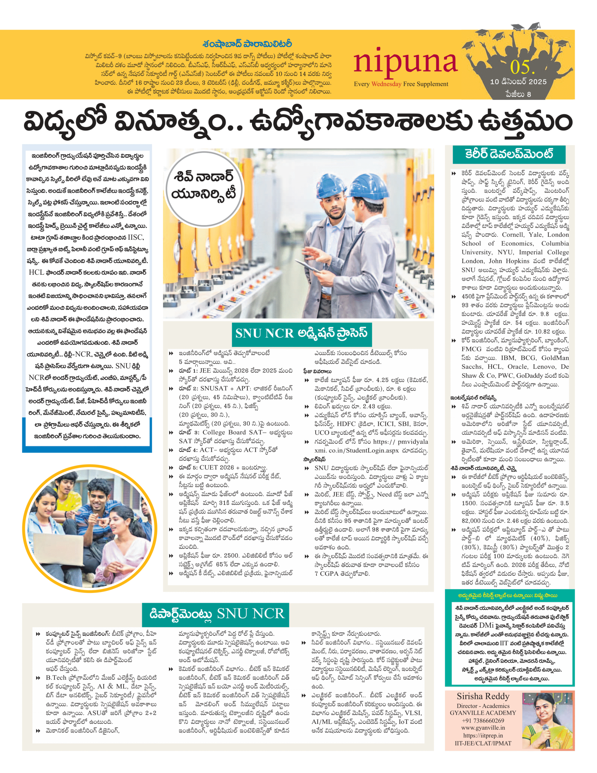 Shiv Nadar University NCR Insights