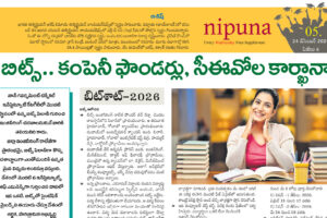 BITSAT 2026 Exam Pattern and Eligibility