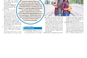 JEE First Phase Last Minute Preparation Tips