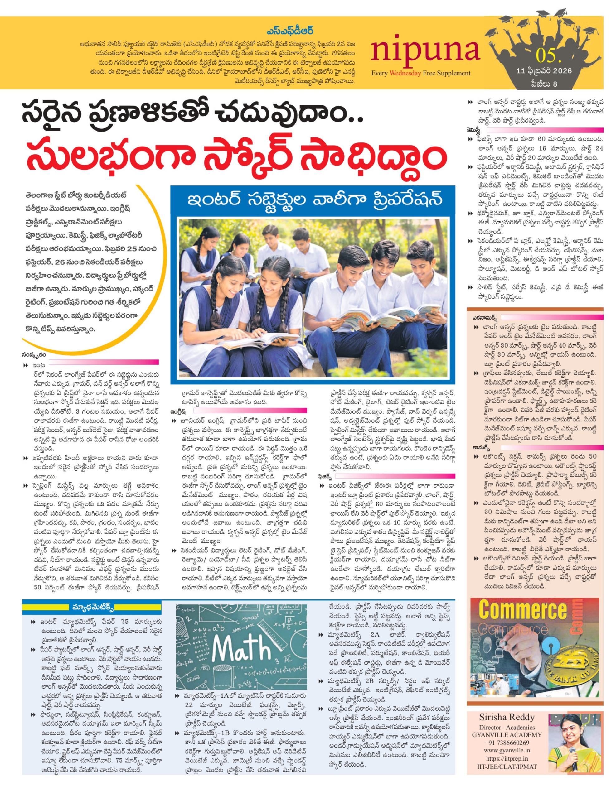 How to Score High Marks in Exams