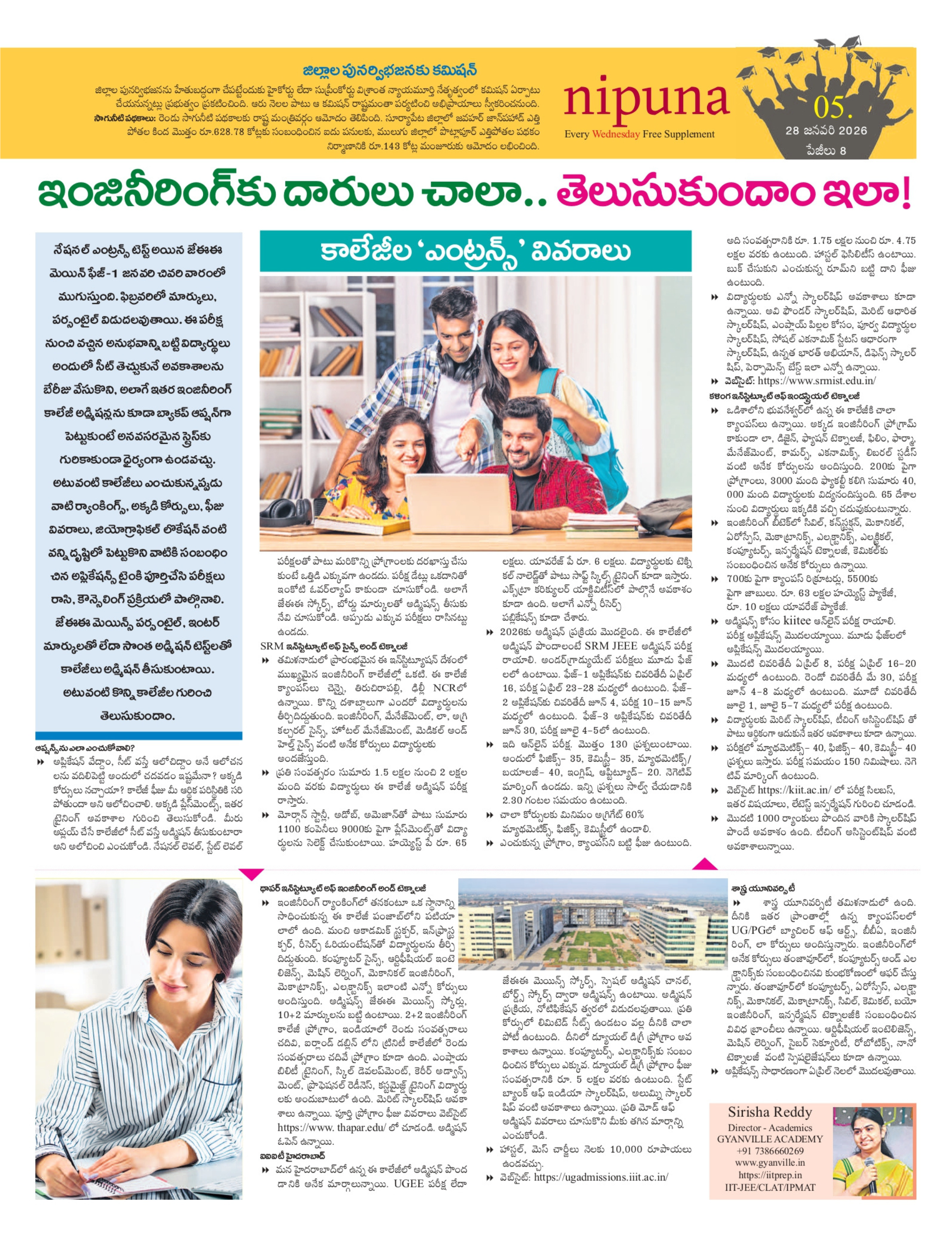 Career Options Beyond Engineering