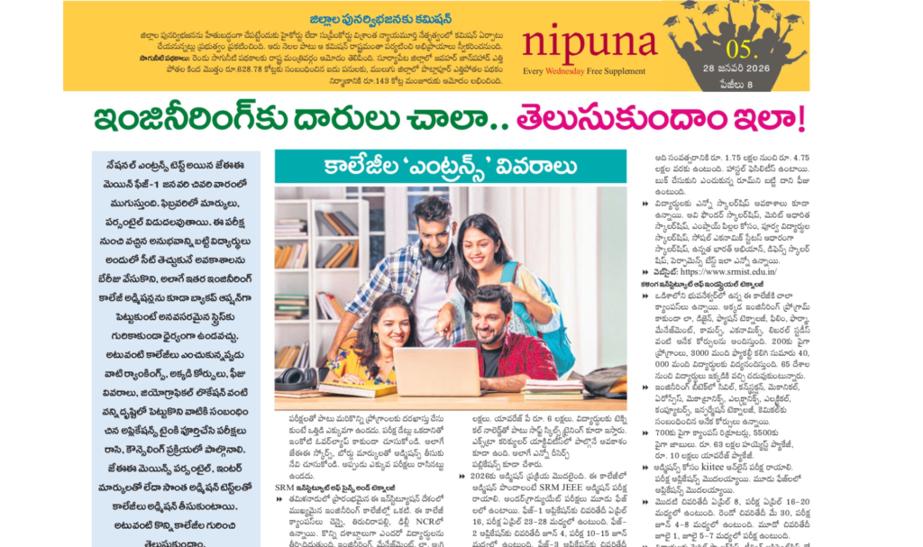 Career Options Beyond Engineering