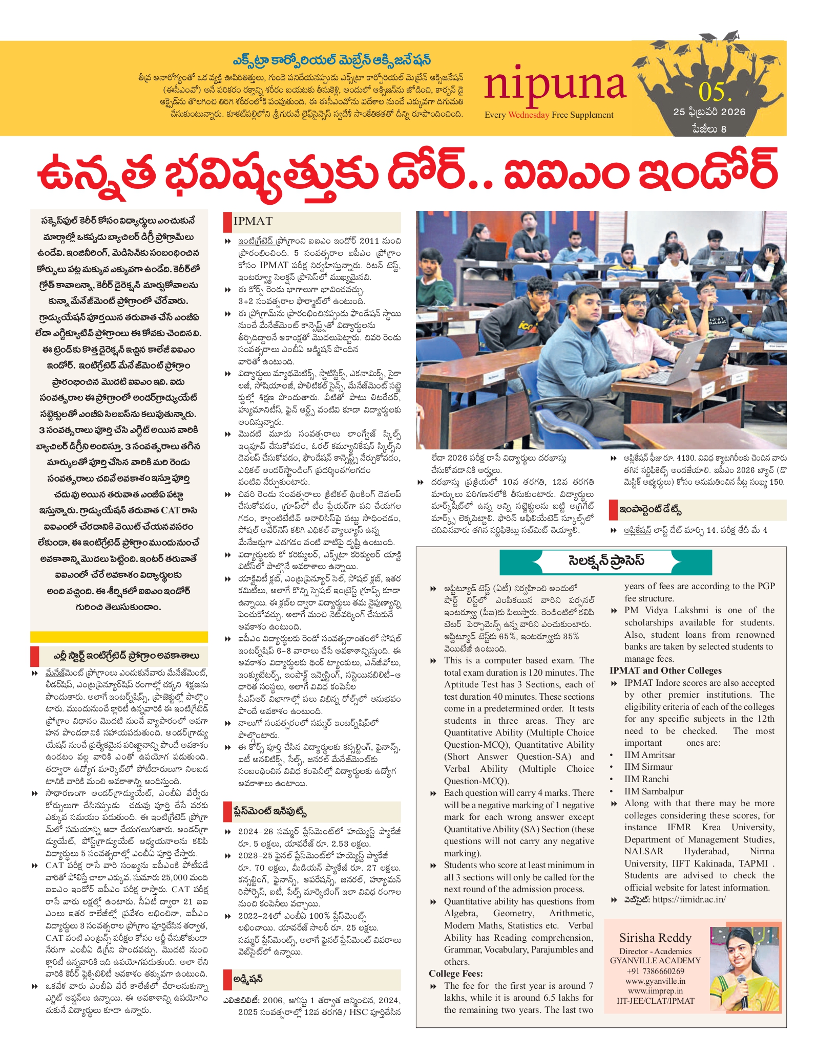 How to Get Admission in IIM Indore