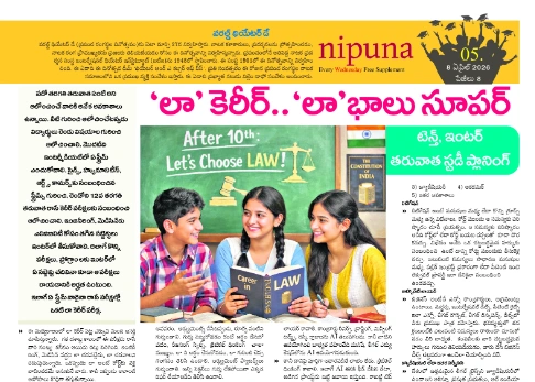 law career roadmap in India