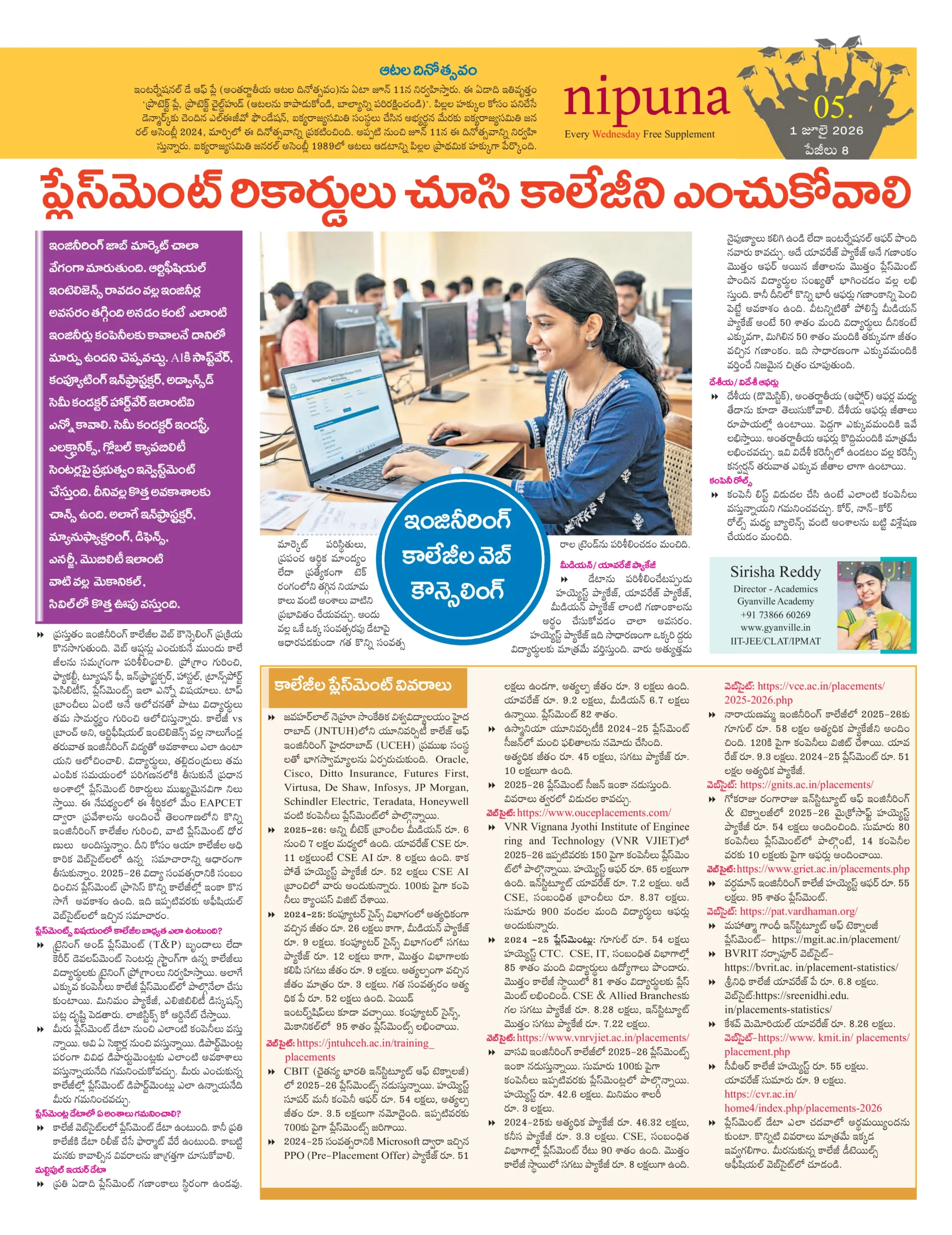 How Placements Help Choose an Engineering College