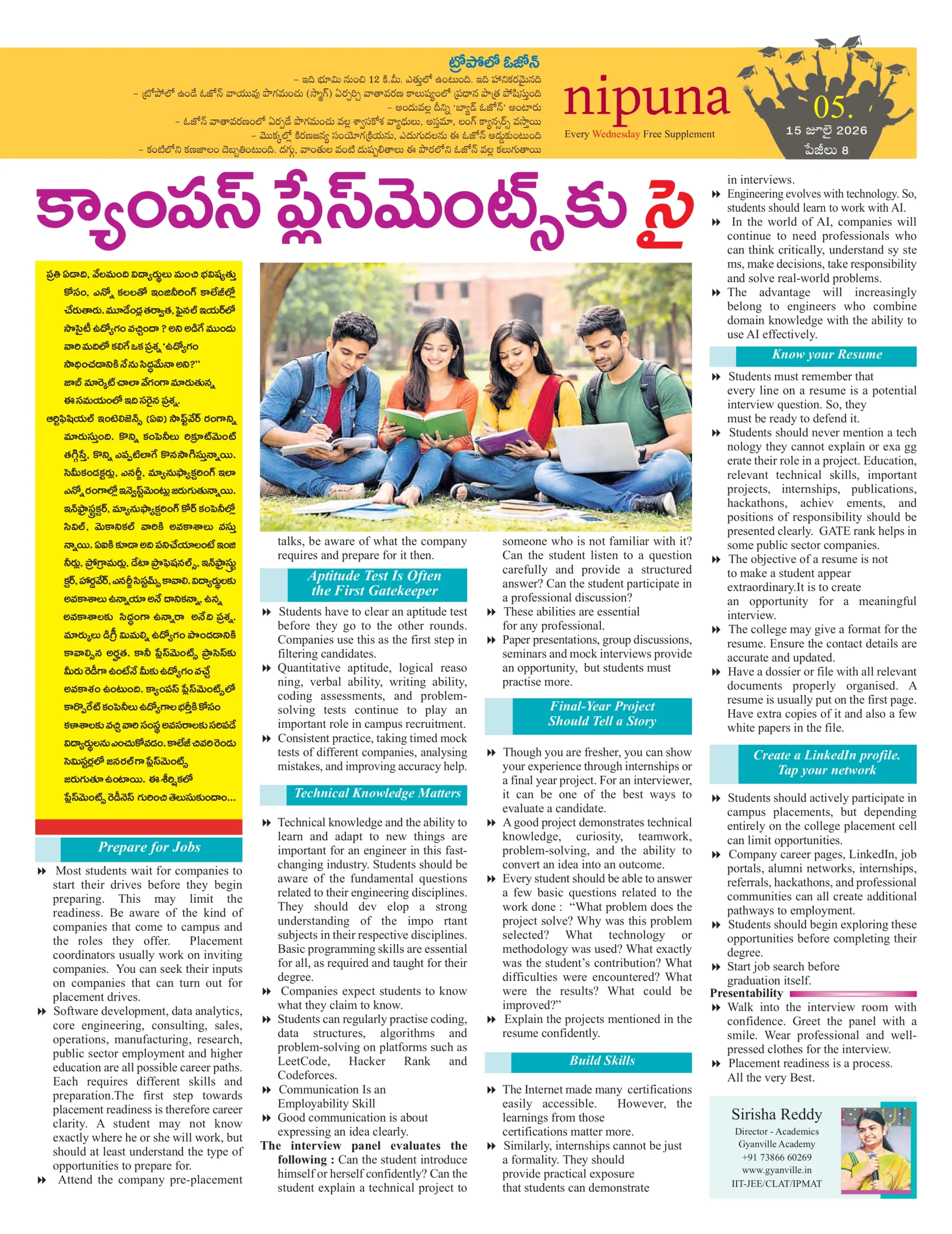 How Placements Help Choose an Engineering College