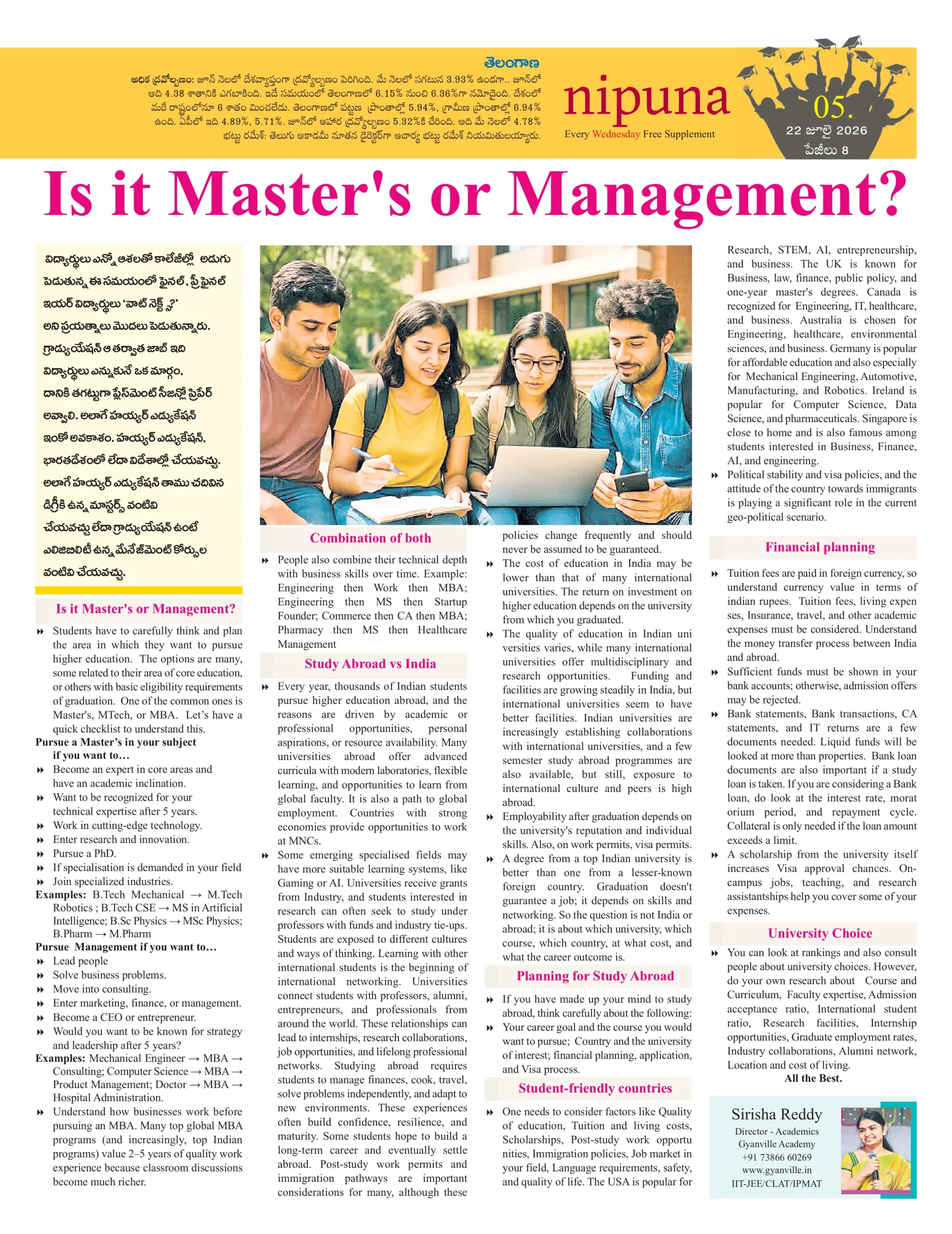 How Placements Help Choose an Engineering College