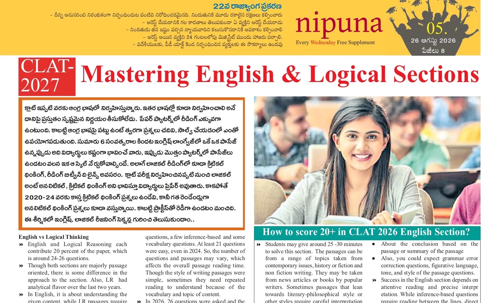 CLAT 2027 preparation tips