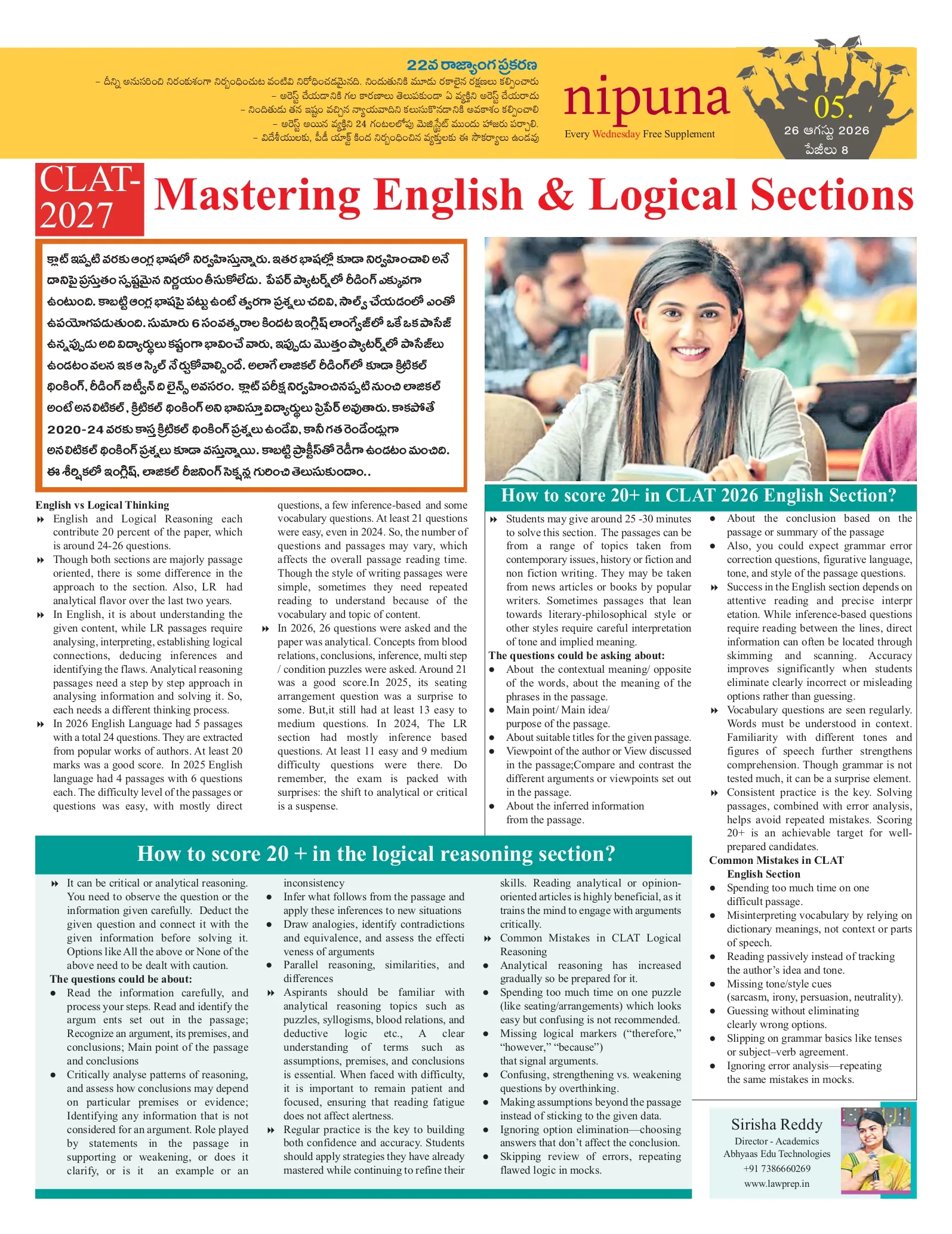 How Placements Help Choose an Engineering College