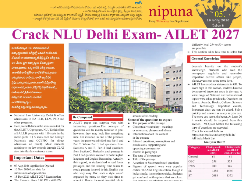 How to Crack AILET 2027 for NLU Delhi Admission